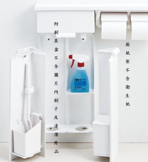 【麗室衛浴】客戶日本帶回 日本INAX TSF-110WU廁紙架/紙捲架+多功能儲物收納 白色 product thumbnail 2