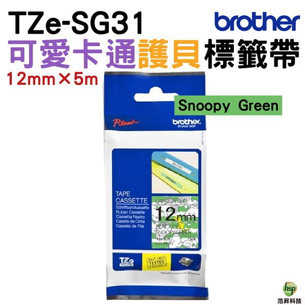 Brother TZe-SG31 史奴比 護貝標籤帶 12mm 綠底黑字