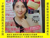 二手書博民逛書店日文原版雜誌2011年10月罕見竹內結子Y403679