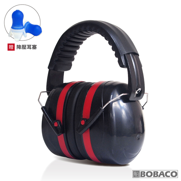 【可降低32分貝防噪音耳罩-紅色】(贈降壓耳塞) EM-5002B 隔音耳罩 降噪耳機