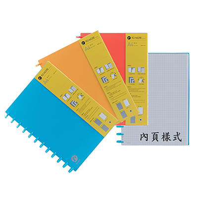 TO NOTE 自由組裝活頁筆記本/記事本 A4（方格）100頁 NO.07910RBY_graph