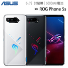 ASUS ROG Phone 5s(ZS676KS)18G/512G 雙卡雙待5G+5G地表最強電競手機