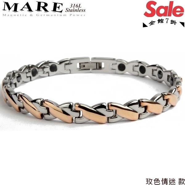 【MARE-316L白鋼】系列：玫色情迷 款