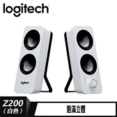 【logitech 羅技】 Z200 立體聲音箱 白