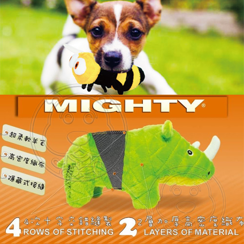 【培菓幸福寵物專營店】美國Mighty》耐咬玩具蟲蟲系列(小) product thumbnail 9