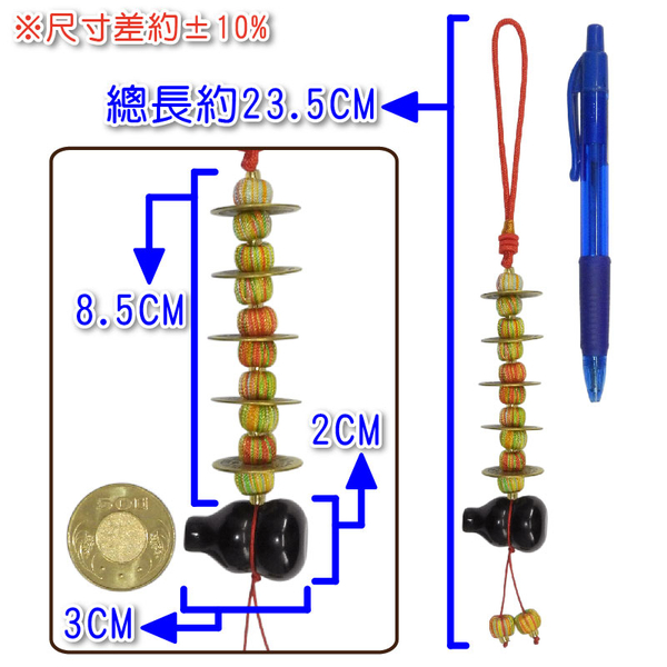 【吉祥開運坊】【葫蘆五帝錢 招財五帝錢+防小人黑曜石葫蘆 防小人又招財】開光 擇日 product thumbnail 7