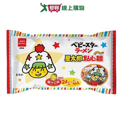 星太郎點心麵-雞汁原味分享包(新版)24g x8入【愛買】