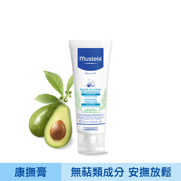 Mustela 慕之恬廊-慕之幼康撫膏(脹氣膏/肚肚膏) 40ml【六甲媽咪】