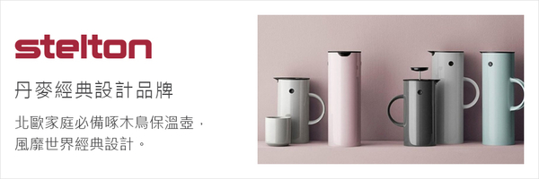 丹麥 Stelton Emma石陶儲物罐(附木蓋)-淺灰 product thumbnail 8