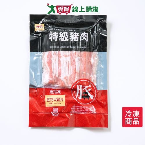 巴拉圭冷凍豬五花火鍋片250G/包【愛買冷凍】