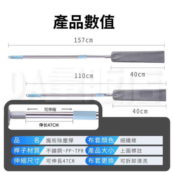 替換布套 可伸縮扁平縫隙灰塵 灰塵刷 床底清潔 隙縫 product thumbnail 9