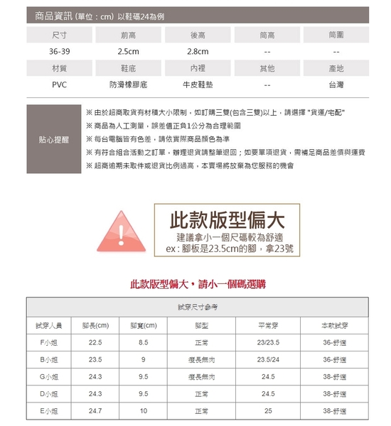 懶人鞋．MIT情侶女款．寬版簡約休閒懶人鞋．黑/咖啡．版型偏大【鞋鞋俱樂部】【028-16002】 product thumbnail 2