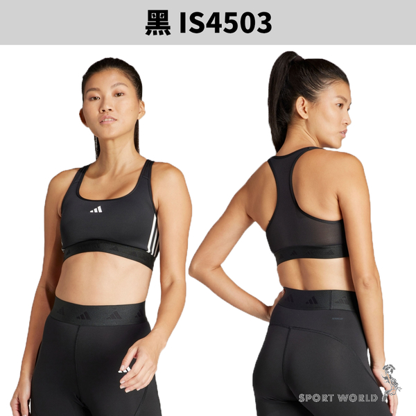 Adidas 運動內衣 女裝 排汗 中度支撐 白/黑【運動世界】IQ3352/IS4503 product thumbnail 5