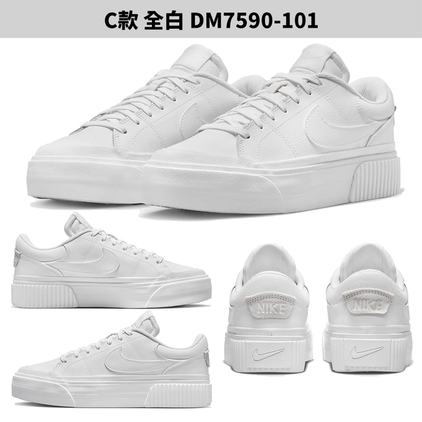 Nike 休閒鞋 女鞋 厚底 Court Legacy Lift【運動世界】DM7590-100/DM7590-104/DM7590-101/DM7590-105 product thumbnail 5