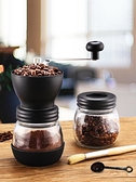 磨豆機咖啡豆研磨機手磨咖啡機手搖研磨器手動磨豆器意式磨粉機 嬡孕哺