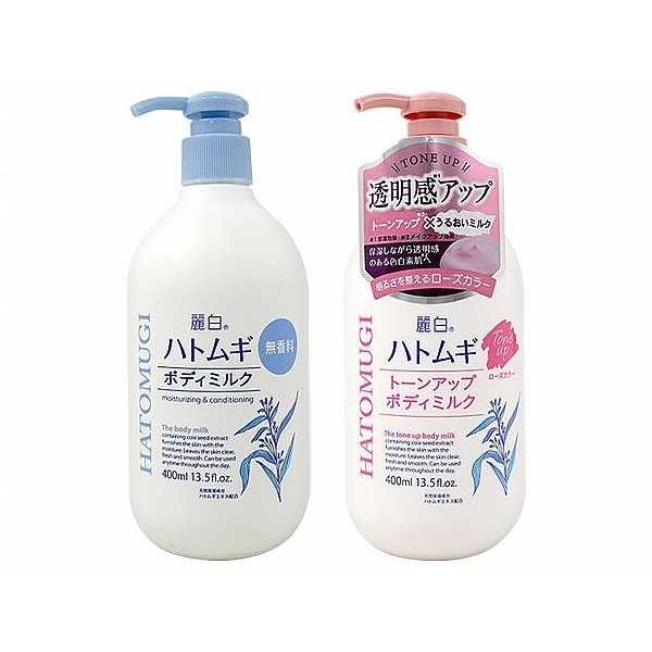 日本熊野 麗白薏仁 身體乳液(無香料)／淨白保濕潤膚乳(400ml) 款式可選【小三美日】