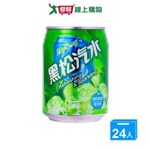 黑松汽水易開罐245mlx24入【愛買】