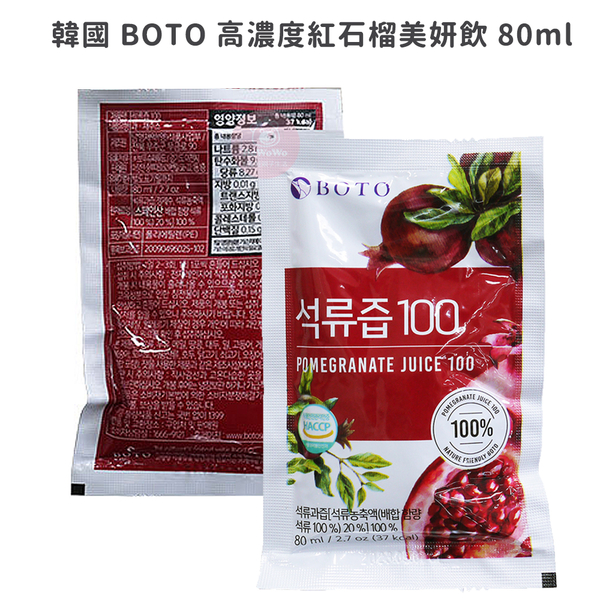 韓國 BOTO 果汁 寶寶果汁 兒童果汁 嬰兒果汁 好農 副食品 水果 原汁 0056 product thumbnail 2