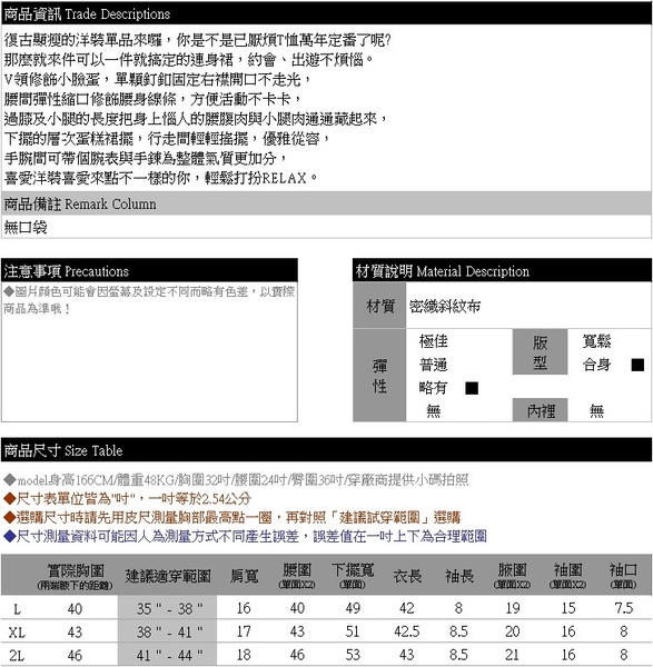 連身裙--優雅顯瘦素色彈性縮腰蛋糕裙擺Y字V領開釦短袖洋裝(黑L-2L)-D454眼圈熊中大尺碼 product thumbnail 11