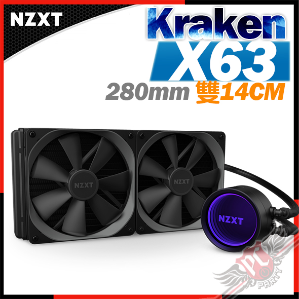 Pc Party 恩傑nzxt Kraken X63 全新海妖第三代水冷280mm 一體式水冷散熱器 Yahoo奇摩超級商城