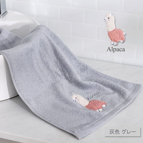 可愛羊駝 無撚紗毛巾 草泥馬 純棉 柔軟蓬鬆 毛巾 Alpaca Towel【DK大王】 product thumbnail 5