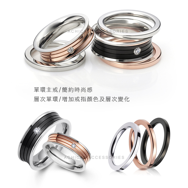AchiCat 情侶戒指 珠寶白鋼戒指 混搭雙環 相互陪伴 對戒 送刻字 單個價格 A618A product thumbnail 4