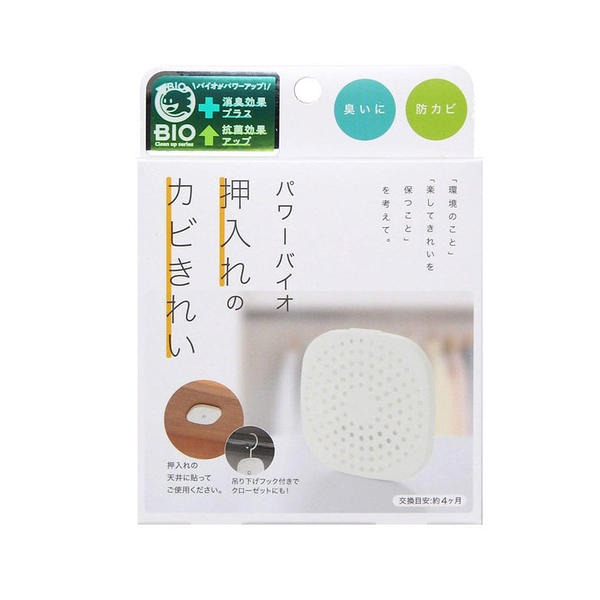 日本製 COGIT Bio 長效防霉盒-衣櫥用 可使用四個月【南風百貨】