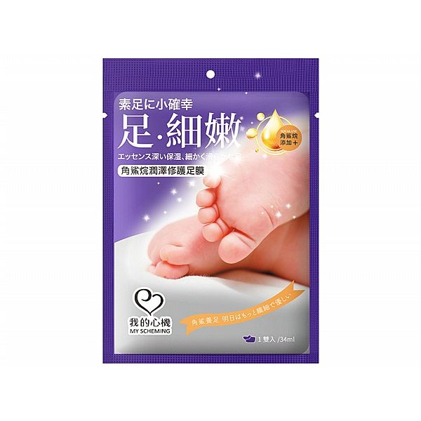 我的心機 角鯊烷潤澤修護足膜(1雙入)【小三美日】 product thumbnail 2