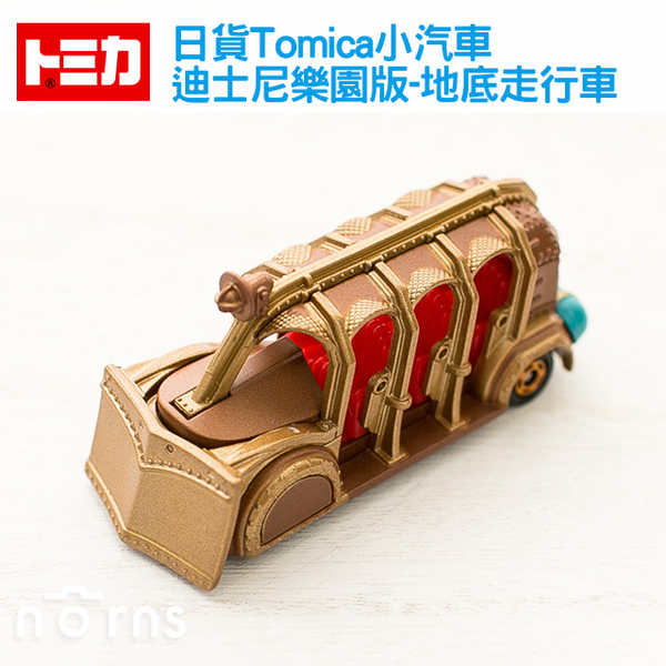 日貨tomica小汽車 迪士尼樂園版 地底走行車 Norns 多美小汽車迪士尼 Yahoo奇摩超級商城