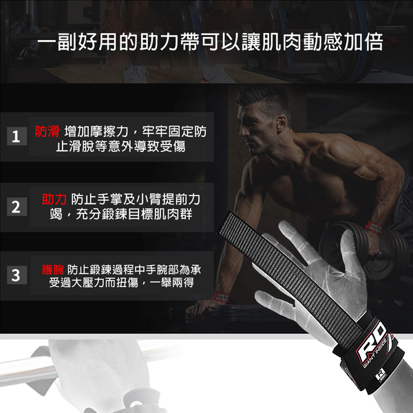 【RDX】RDX 舉重助力帶 健身助力帶 防滑 拉力帶 重訓專用 WAN-W11B D70046 product thumbnail 4