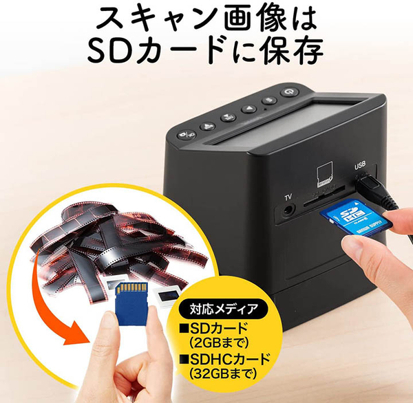 Sanwa Direct【日本代購】日本三和 底片掃描器· 底片掃描數位化400-SCN055