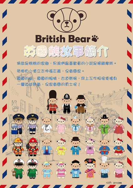 英國熊 直式補習袋H1-三代 PP-B641ED台灣製 product thumbnail 7