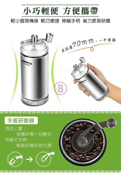 日象 手搖咖啡研磨隨行杯 ZONG-C0901 product thumbnail 2