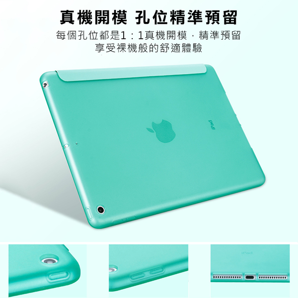 iPad Air 4/5 變形金剛TPU平板保護套(10.9吋) 平板皮套 平板套 保護殼 防摔殼 ipad皮套