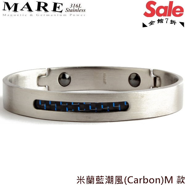 【MARE-316L白鋼】系列：米蘭 藍潮風(Carbon)M款