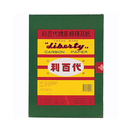 Liberty 利百代 CP-04S 筆記/打字用單面複寫紙 235x330mm No.100 100張入盒裝