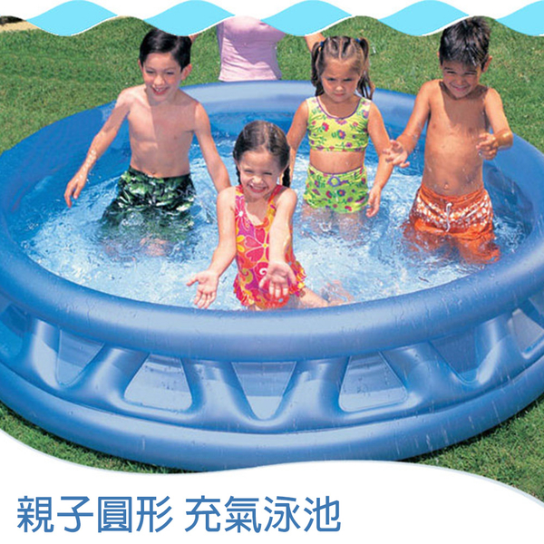 【TAS】贈修補片 Intex 親子 圓型 碟型 充氣 游泳池 188CM*46CM 泳池 水池 D00608 product thumbnail 4