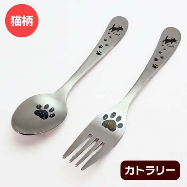 日本製 貓咪餐具 不鏽鋼餐具 叉子 貓腳印 貓咪餐具 不鏽鋼餐具 餐具 日本餐具 14cm 貓咪餐具