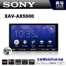 【SONY】XAV-AX5500 6.9...