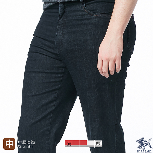 【即將斷貨】nst jeans 雨絲黑單寧 四季款 男 微彈牛仔褲-中腰直筒 390(2033) 台製 紳士