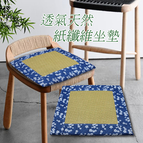 【Victoria】天然紙纖記憶立體坐墊 椅墊-48x48x3cm _TRP多利寶 product thumbnail 2