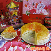 (中式囍式)綠豆沙魯肉~綠豆沙與魯肉的結合~葷食~450克/盒~三和珍餅舖