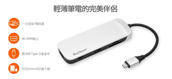 金士頓 Nucleum USB Type-C 7合1集線器 讀卡機 C-HUBC1-SR-EN Kingston product thumbnail 3