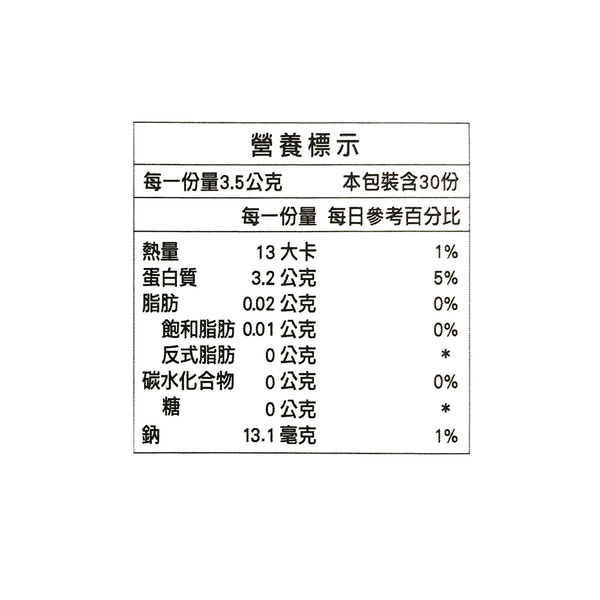 Ruijia露奇亞｜優質純淨膠原蛋白粉買4送1桶(30條/桶) 原廠貨源官方授權經銷商(618限時活動組) product thumbnail 3