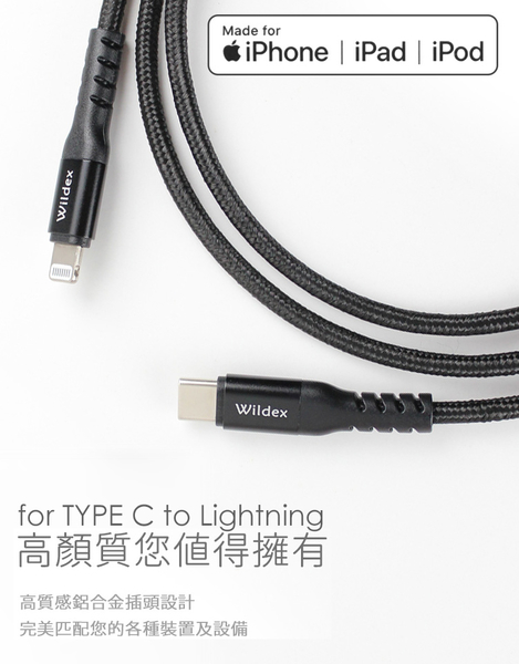 Widex MFI蘋果認證編織線 TYPE C to Lightning-100cm-玫瑰金/黑色 product thumbnail 4