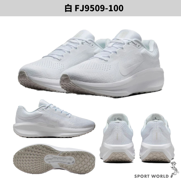 Nike 慢跑鞋 男鞋 氣墊 WINFLO 11 白【運動世界】FJ9509-100 product thumbnail 3