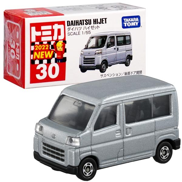 【震撼精品百貨】 TOMICA多美~TOMICA 多美小汽車NO.030 大發HIJET+ 初回(2台一起賣)*19385/19387 product thumbnail 3