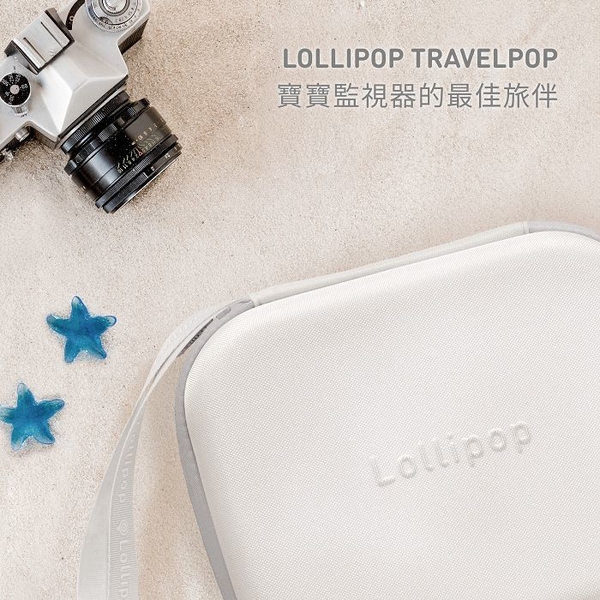 Lollipop Travelpop 棒棒糖旅行外帶盒|監視器收納盒|外出收納盒 product thumbnail 8