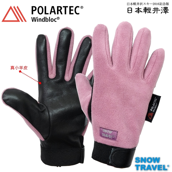 【SNOW TRAVEL】AR-49 軍用POLARTAC-WINDBLOC防風防寒超保暖薄型手套 product thumbnail 6