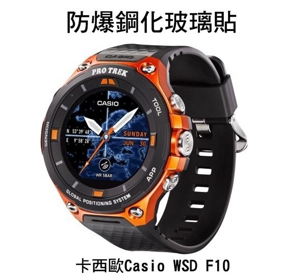 Casio Wsd F的價格推薦 21年5月 比價比個夠biggo